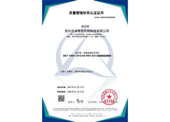 20167627365122.jpg 質(zhì)量管理.jpg